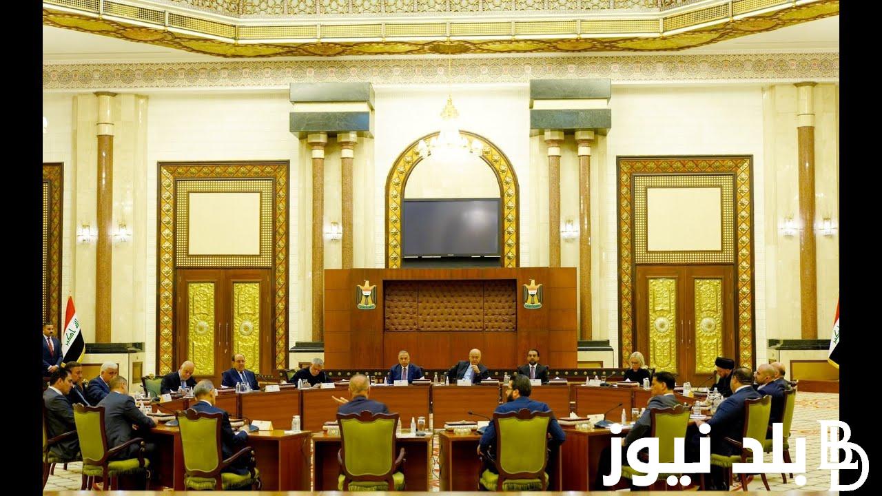 رسمياً.. رابط التقديم على مجلس القضاء الاعلى في العراق 2023 بالشروط والأوراق المُعلنة من خلال موقع sjc.iq