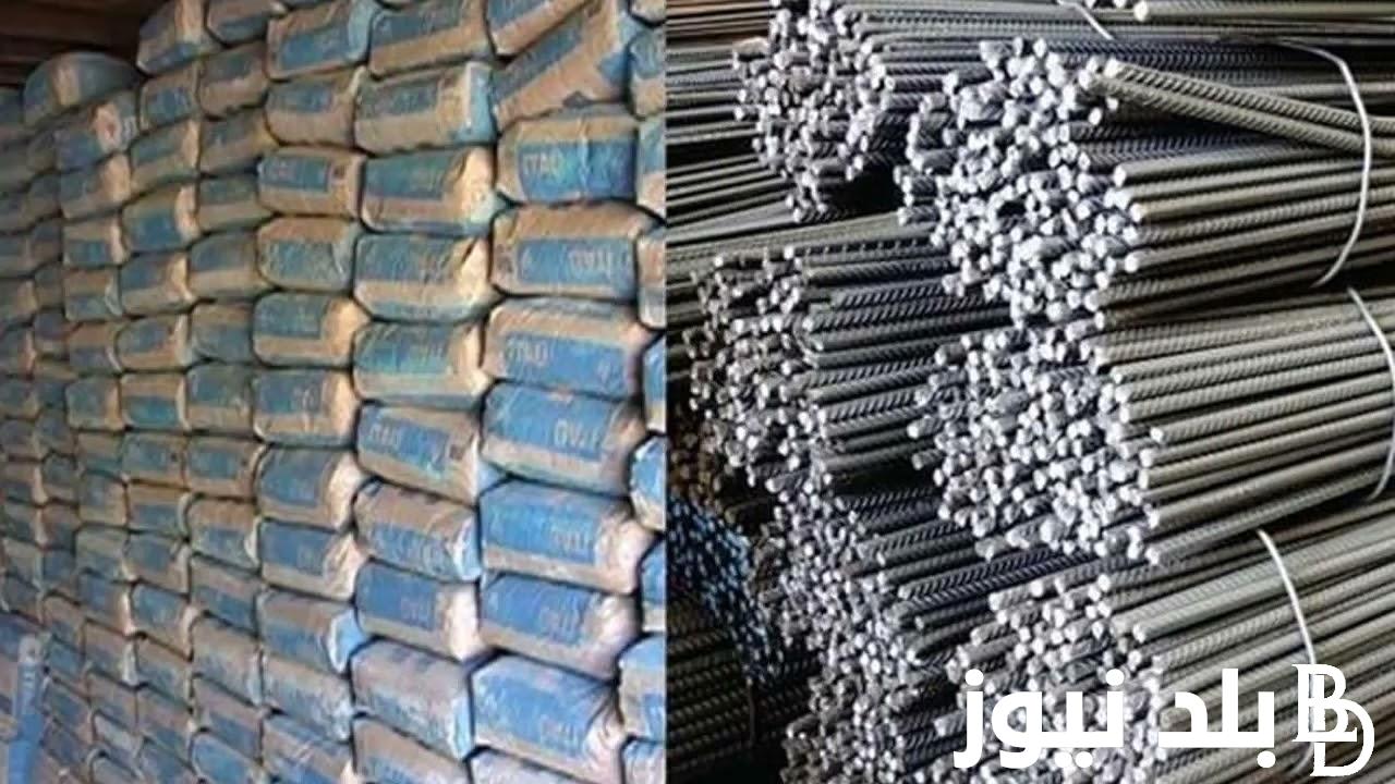 انخفاض سعر الحديد اليوم الاثنين 23/10/2023 للمستهلك في المصانع والأسواق المحلية