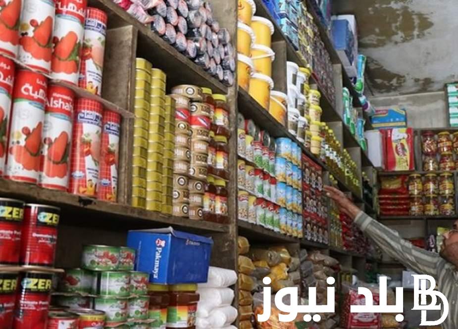 “تصل ل%25” انخفاض أسعار السلع الغذائية في مصر الآن | تعرف على الاسعار الجديدة للسلع الاساسية بعد التحديث الاخير 2023