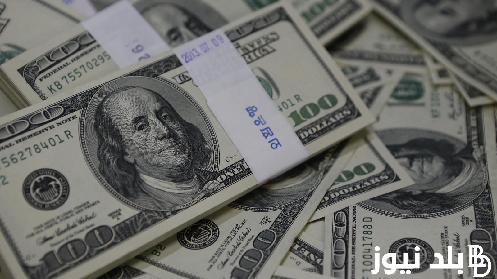 “الاخضر غلي” سعر الدولار بكام انهاردة في السوق السودا مقابل الجنيه المصري