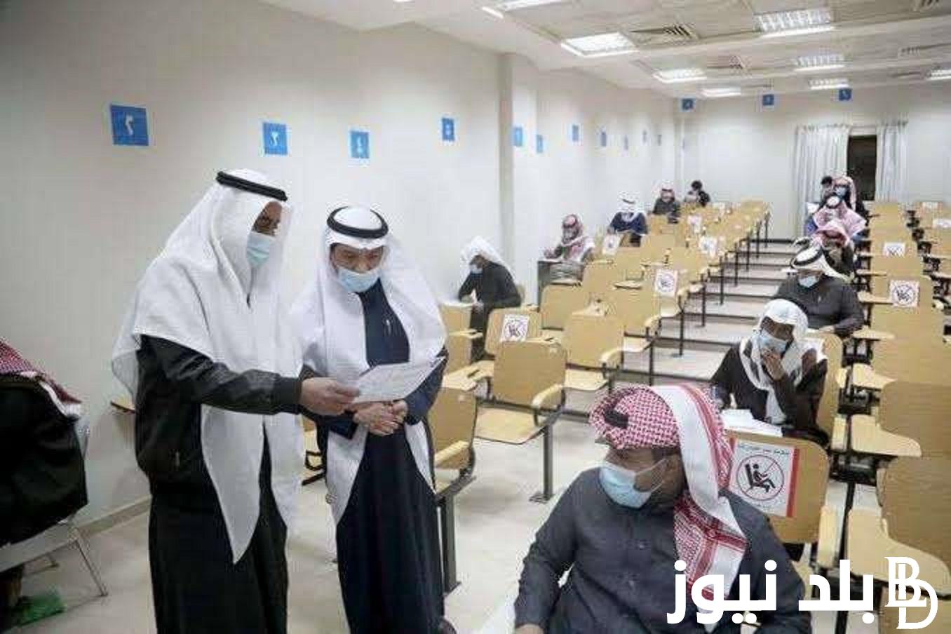 متاح الان.. التسجيل في اختبار الرخصة المهنية للمعلمين 1445 عبر الموقع الرسمي لوزارة التربية والتعليم السعودية moe.gov.sa