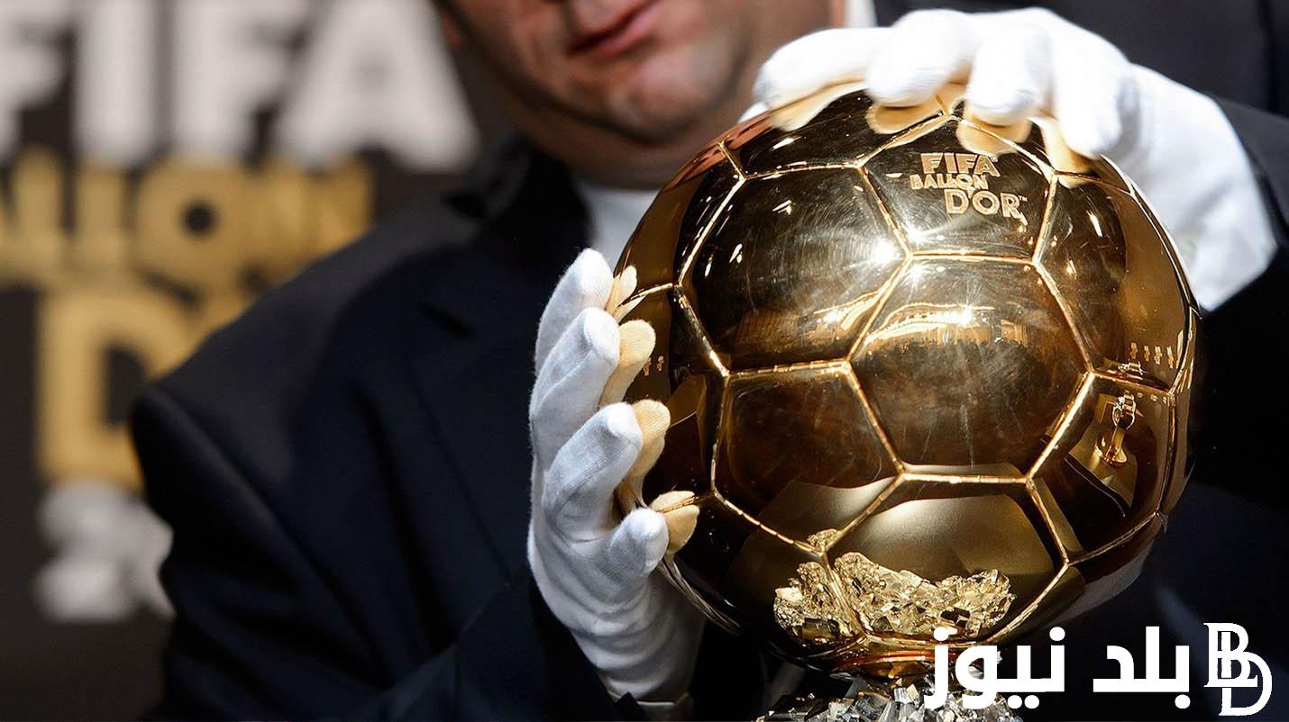 “Ballon d’Or” تصويت الكرة الذهبية 2023.. منافسة مشتعلة بين هالاند وميسي للحصول علي جائزة Ballon d’Or هذا الموسم