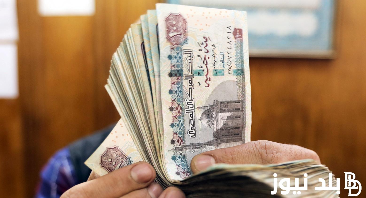 نقيب المعلمين يُعلن: موعد صرف معاشات نقابة المعلمين أكتوبر 2023.. هل تم تبكير موعد صرف معاشات شهر نوفمبر للمعلمين ؟