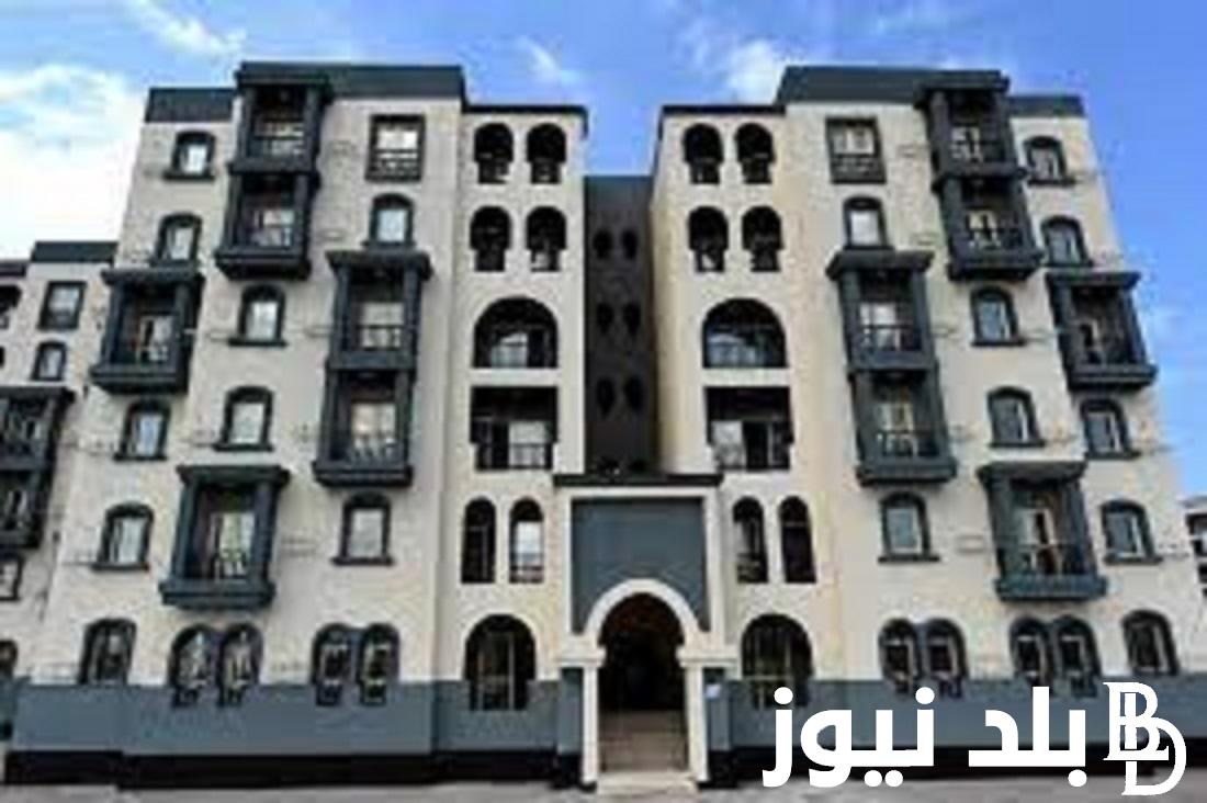خطوة بخطوة.. حجز شقق الاسكان الاجتماعي في القاهره الاعلان 18 وشروط التقديم عليها
