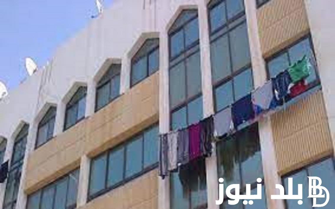 غرامة نشر الغسيل على الشرفات في السعودية | وزارة الشئون تفرض غرامة 1000 ريال بحق كل من ينشر الغسيل بالشرفات
