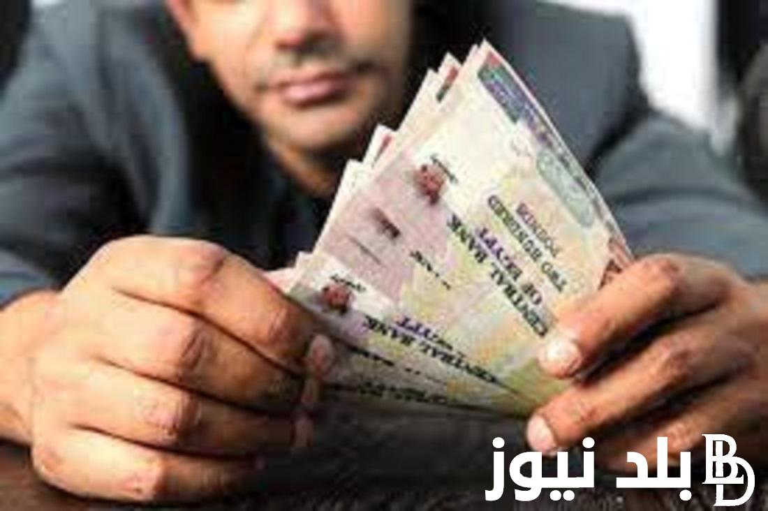 موعد صرف معاشات نوفمبر 2023 بالزيادات الجديدة بأثر رجعي واماكن صرفها