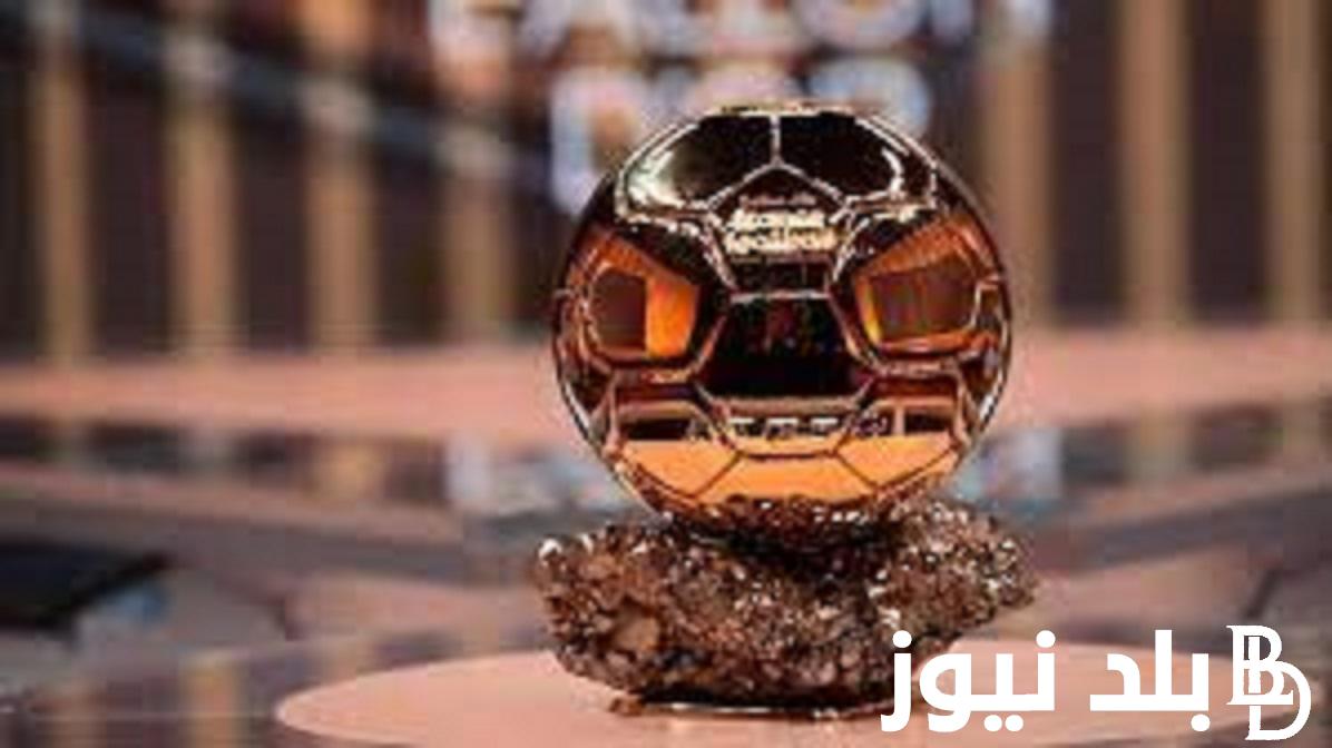 هل يقترب محمد صلاح من الفوز بالكرة الذهبية؟ فرصة قريبة للفرعون المصري للفوز بجائزة الافضل في العالم
