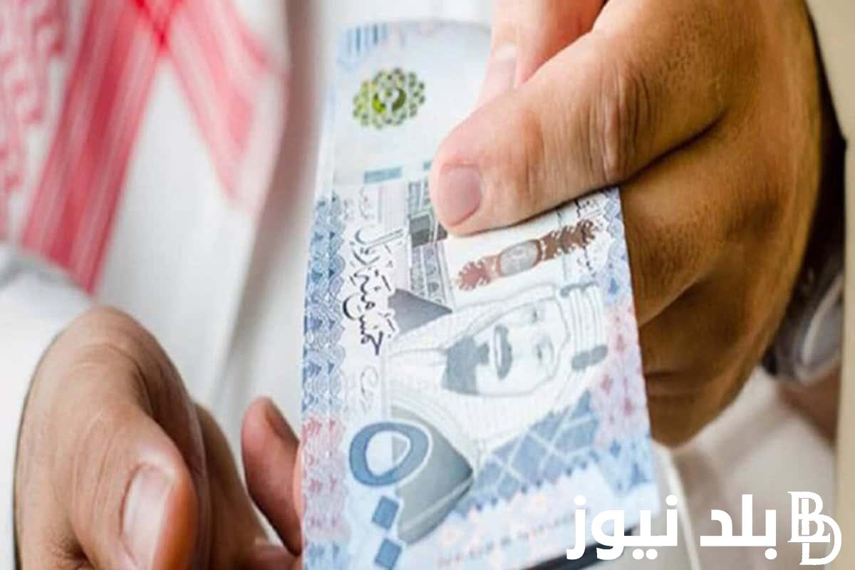 متى ينزل راتب التاهيل الشامل؟ دفعة أكتوبر ورابط الاستعلام عبر موقع وزارة الموارد البشرية والتنمية الاجتماعية hrsd.gov.sa