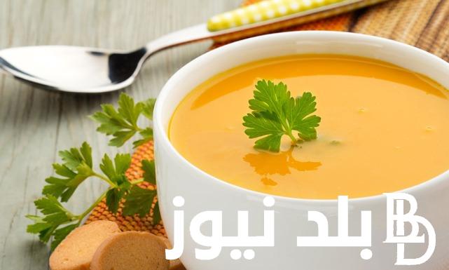“مع اقتراب الشتاء” اعرفي كيفية تحضير شوربة العدس الصحية في بيتك بقيمة غذائية عالية