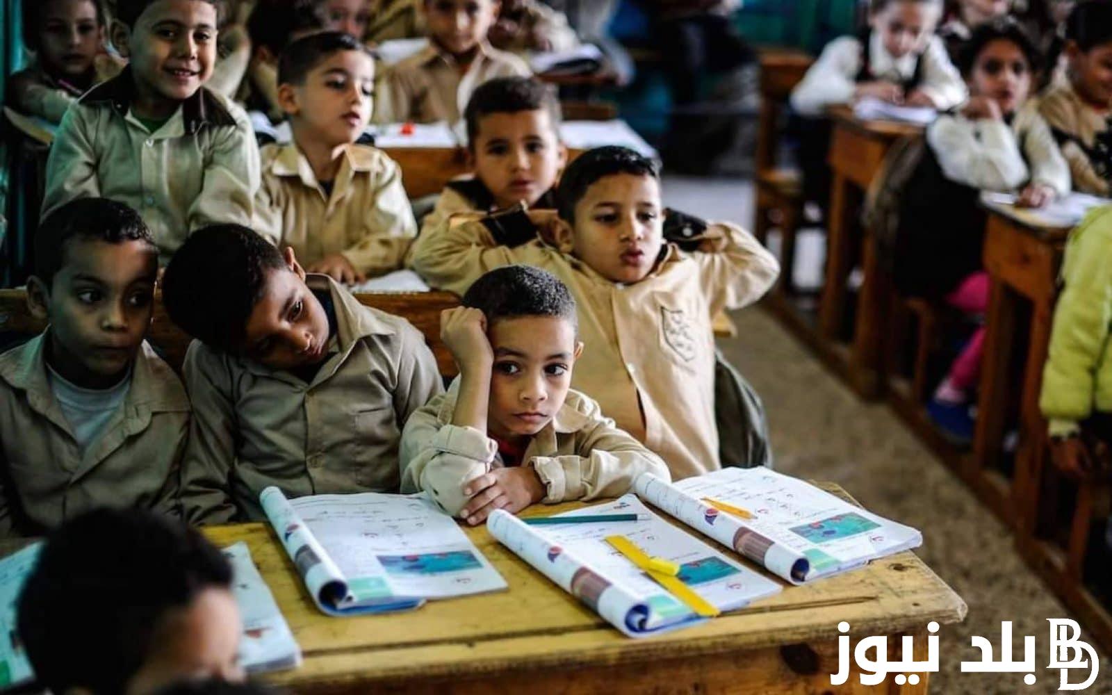 وزارة التعليم.. “تعطيل المدارس والكليات” تعطيل الدراسة في القاهرة والجيزة! ما حقيقة ذلك؟ مصادر رسمية توضح التفاصيل