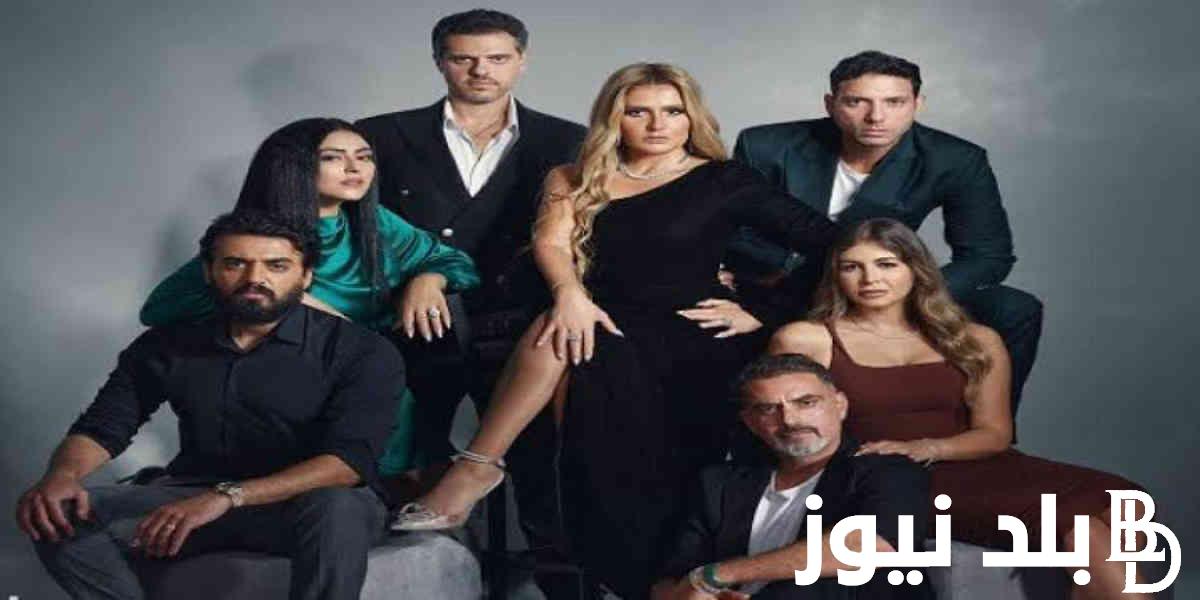 ترددات القنوات الناقلة مسلسل ماتيجي نشوف الحلقة الأخيرة على قناة ON وقناة ON drama بجودة عالية HD