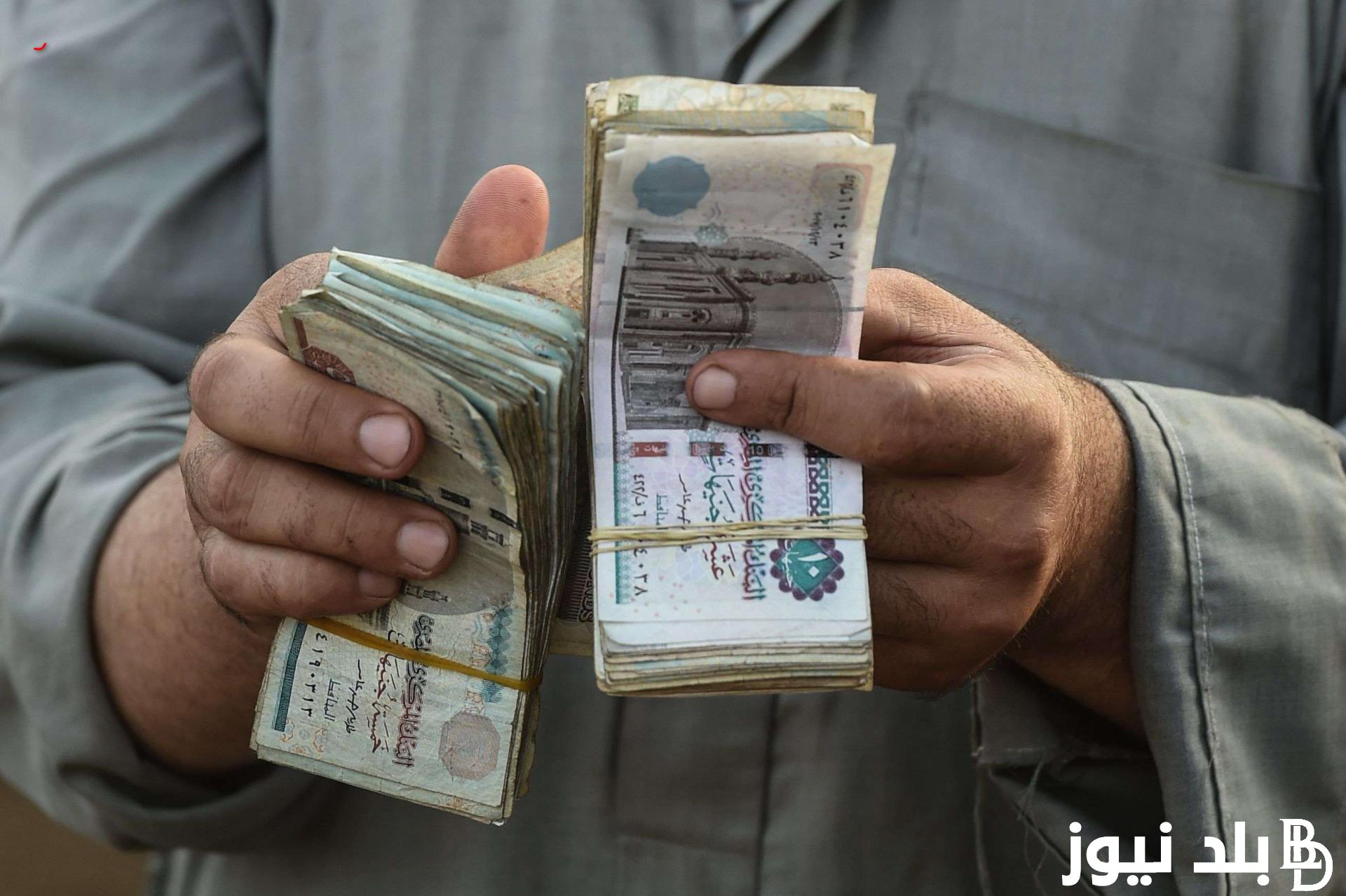 “خبر هيفرح كل المصريين” حقيقة تبكير معاشات شهر نوفمبر 2023 بالزيادة الجديدة.. الهيئة القومية للتأمينات الاجتماعية تُوضح الحقيقة