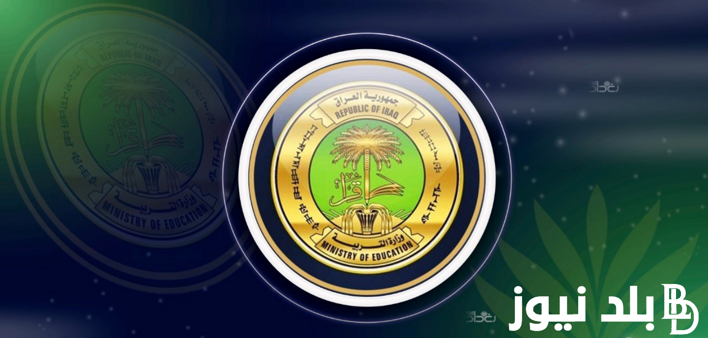 now نتائج السادس الاعدادي الدور الثاني 2023 في العراق تم الرفع احيائي تطبيقي ادبي epedu.gov.iq