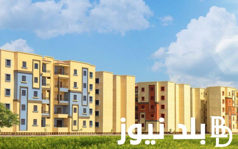 “بالتقسيط المريح ” .. رابط حجز شقق الإسكان الاجتماعي 2023 الإعلان 18 cservices.shmff وجميع الشروط المطلوبة عبر الموقع الرسمي لصندوق الإسكان الاجتماعي