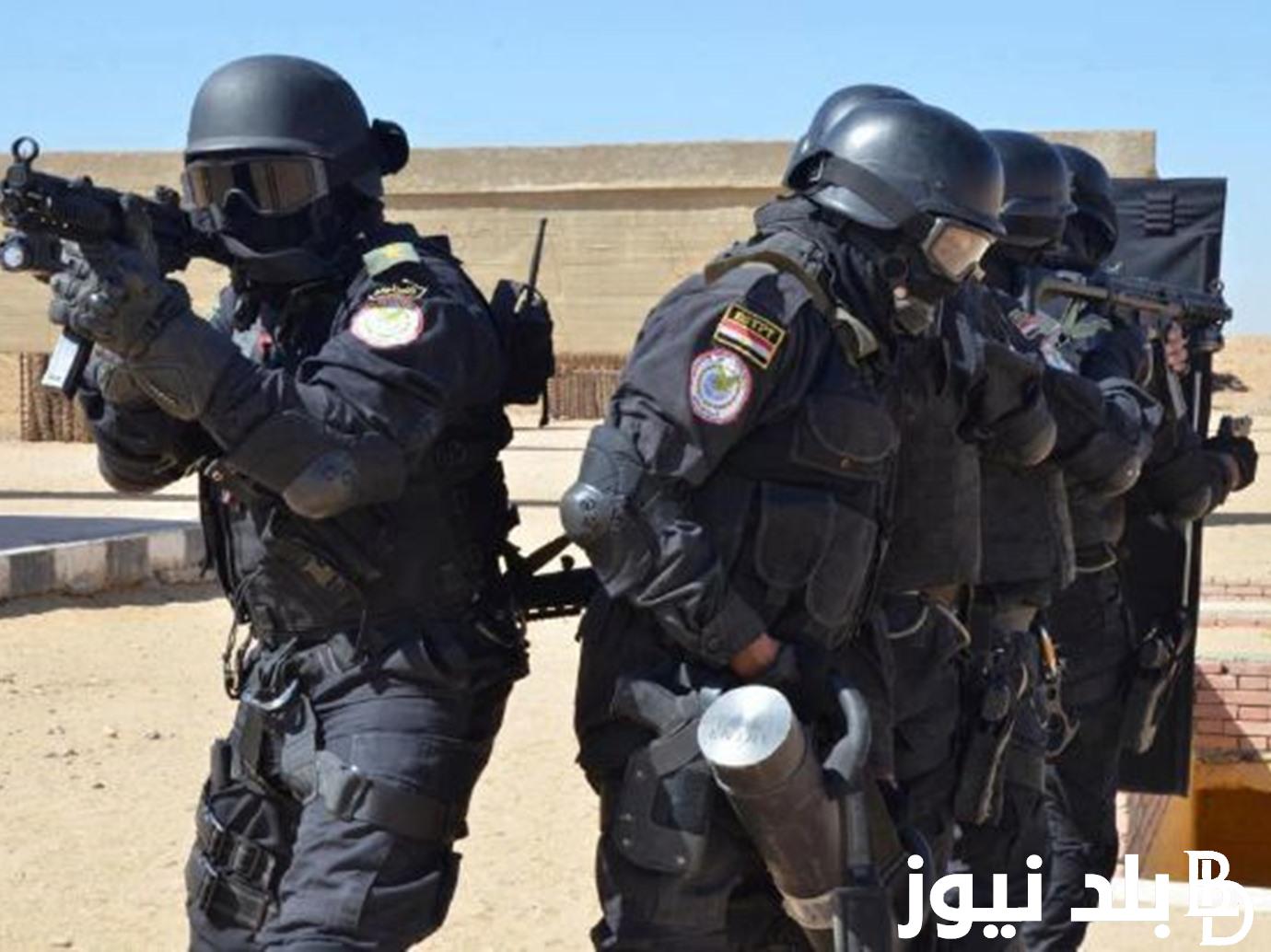 تقديم معهد معاوني الأمن 2023/2024 عبر موقع وزارة الداخلية moi.gov.eg