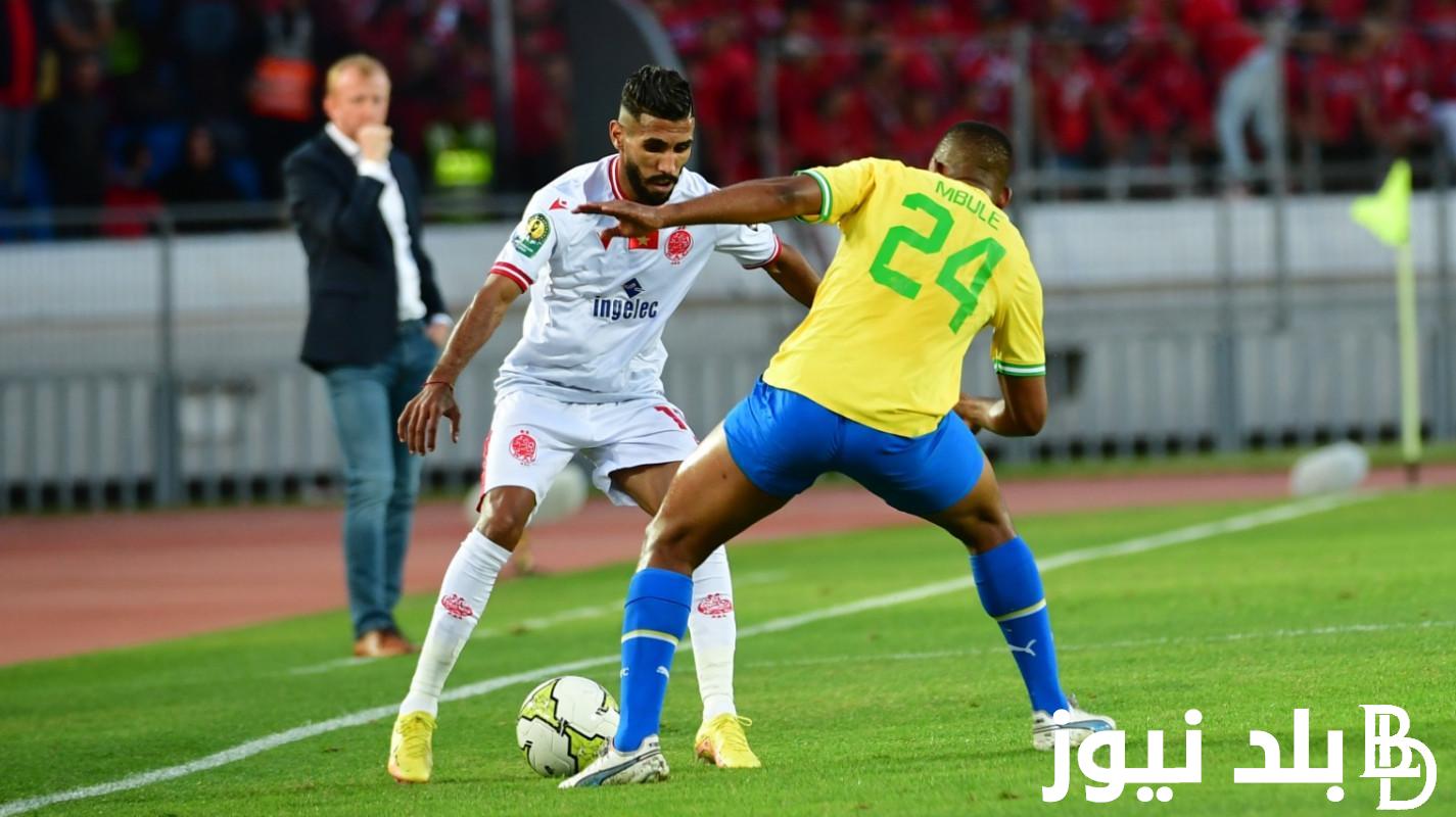تردد قناة On Time Sport HD الناقلة لمباراة الوداد وصن داونز في نهائي الدورى الافريقي علي النايل سات بجودة HD