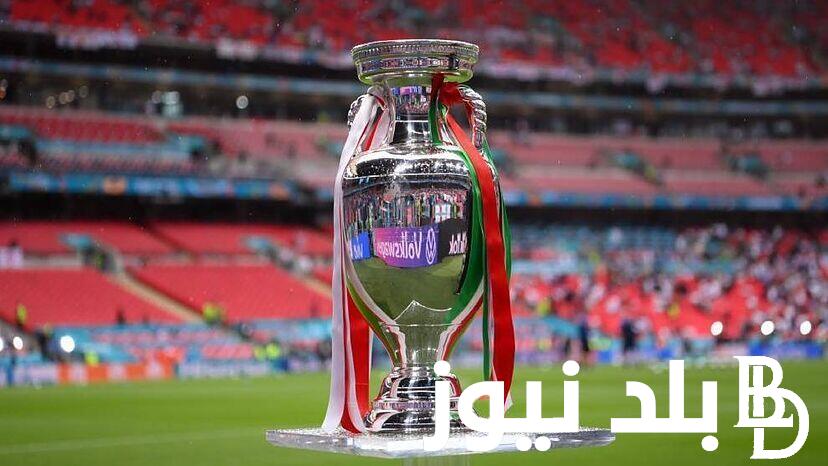 تعرف علي موعد يورو 2024 ومن هي المنتخبات المشاركة والقنوات الناقلة