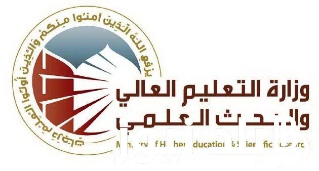 الاستعلام عن رابط التقديم على الموازي 2023 تعرف على كافة تفاصيل التقديم الالكتروني عبر mohesr.gov.iq
