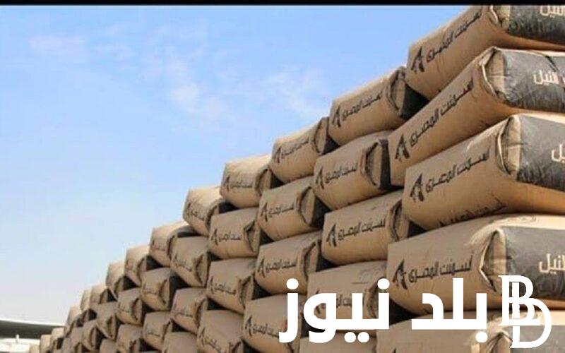 اخر أسعار الاسمنت اليوم الاربعاء 22 نوفمبر 2023 في جميع الشركات المصرية