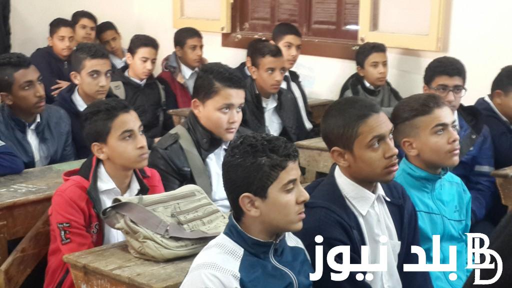 الان.. رسمياً جدول امتحانات شهر نوفمبر للصف الخامس الابتدائي 2023 القاهرة والاسكندرية