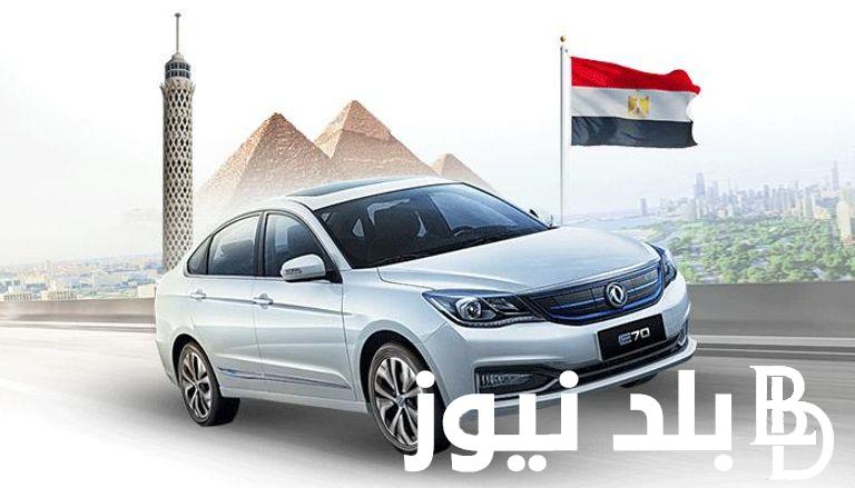 “car Nasr e7”..اعلان سعر ومواصفات سيارة نصر E70 2024 الجديدة أول سيارة كهربائية مصرية بإمكانيات جبارة