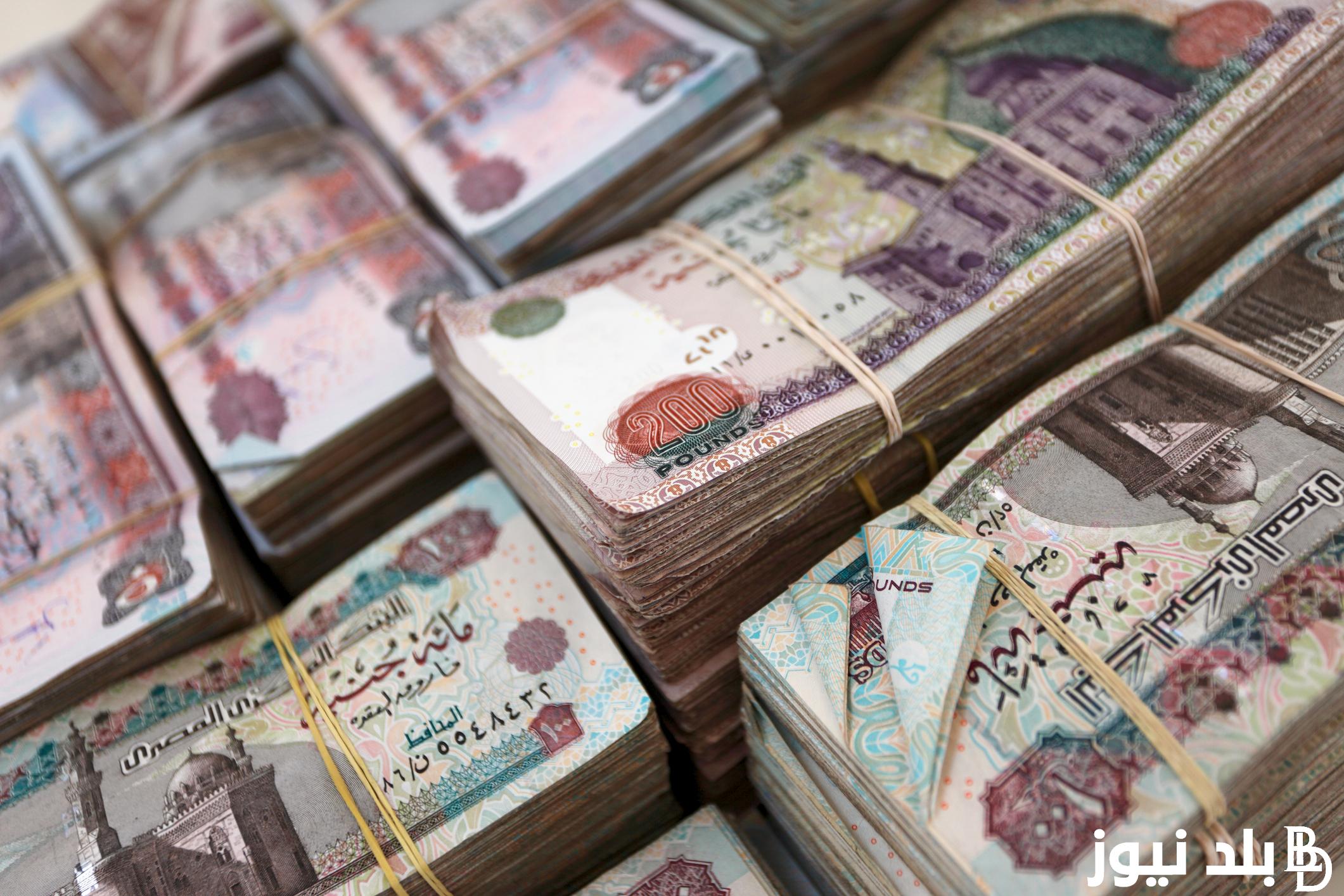 فوائد 20,000 جنيه في البنك في الشهر 2023 | شهادات تمنحك ربح خيالي شهرياً! التفاصيل كاملة