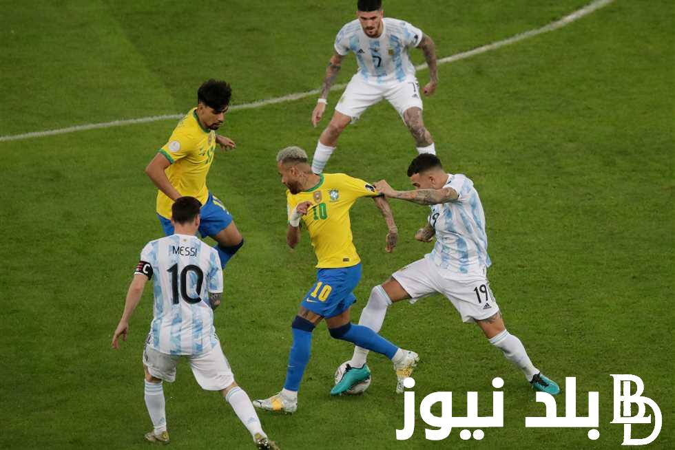 موعد مباراه الارجنتين والبرازيل في تصفيات كأس العالم 2024 والقنوات الناقلة