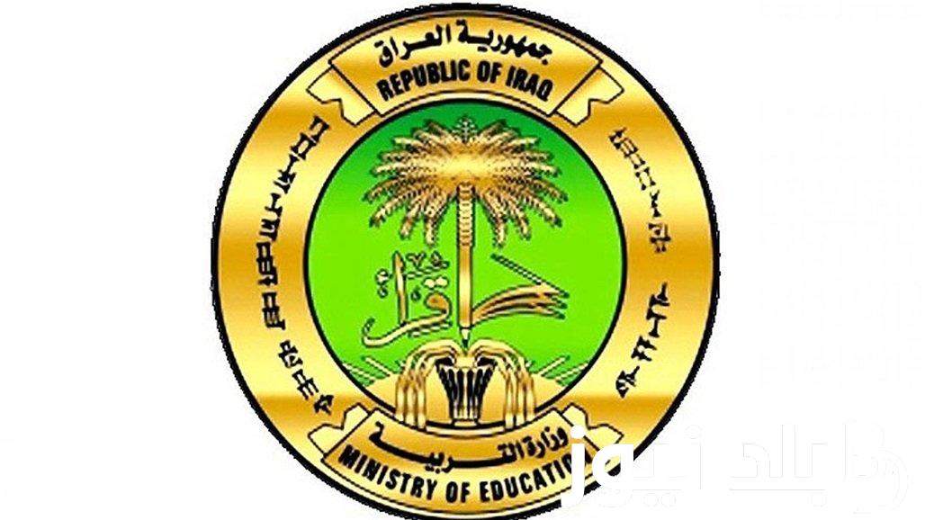 “أستعلم الآن” موعد امتحانات نصف السنة 2024 في العراق وفق وزارة التربية العراقية لجميع المراحل التعليمية