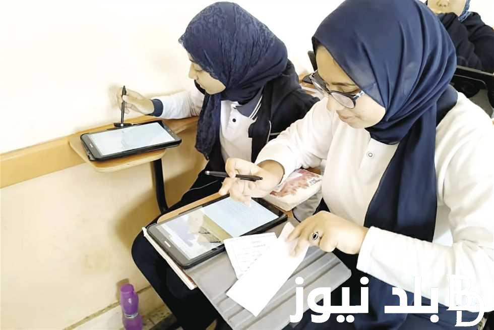 رسميًا.. موعد استلام التابلت للصف الأول الثانوي 2024 وفق وزارة التربية والتعليم واهم المواصفات