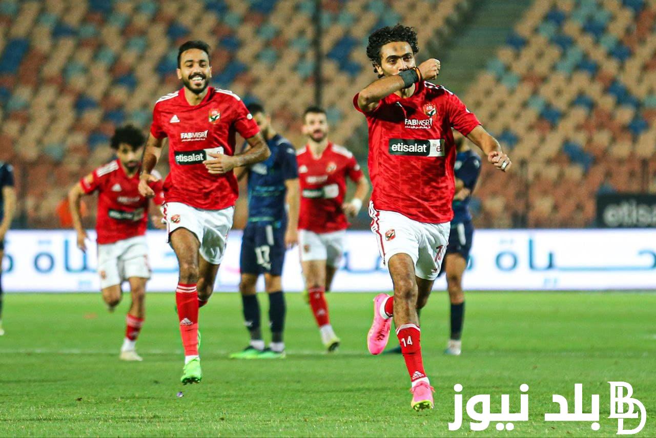 موعد مباراة الاهلي وسيراميكا القادمة والقنوات الناقلة بجودة عالية HD والتشكيل