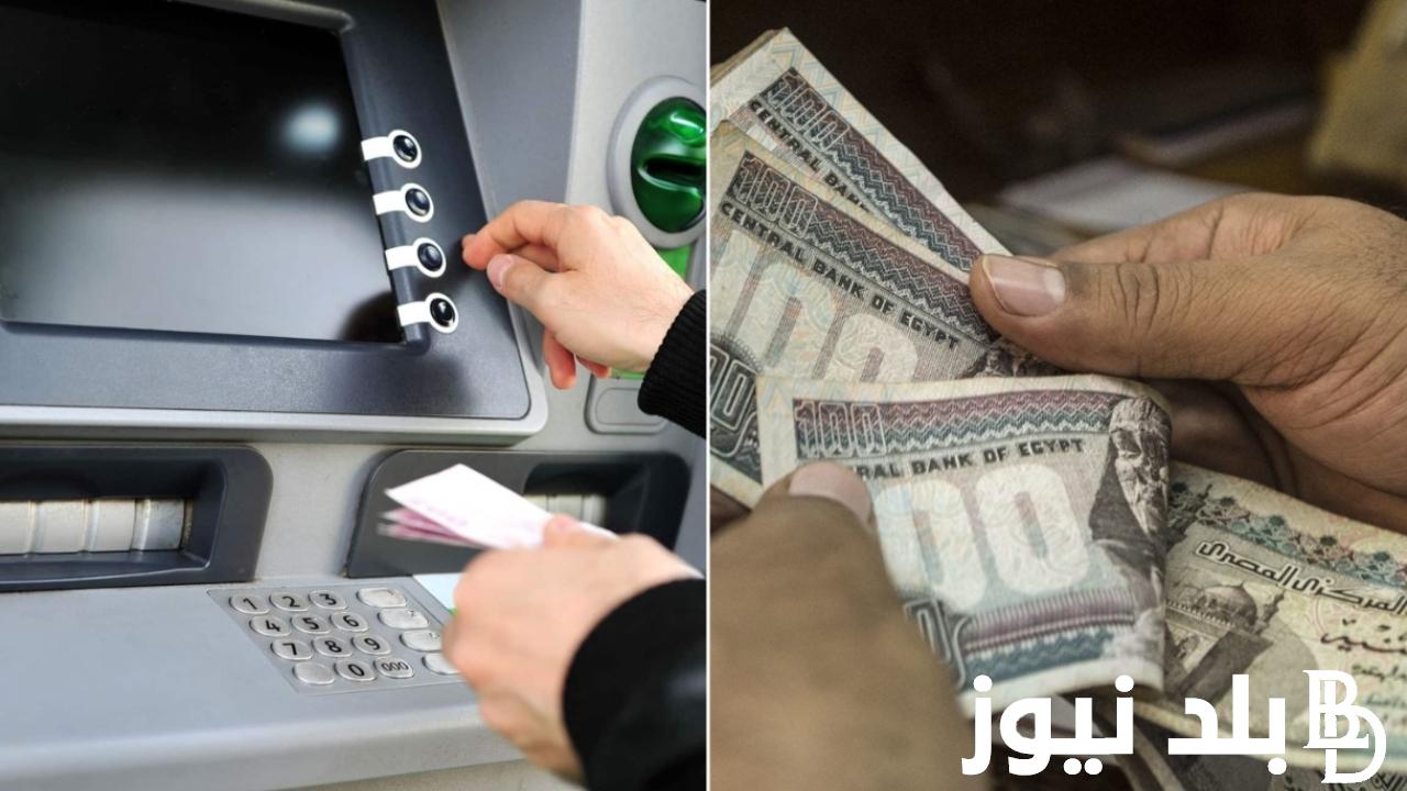 “جهز محفظتك هتقبض بالزيادة الجديدة” موعد صرف مرتبات شهر نوفمبر للمعلمين وكافة العاملين بالدولة بجميع القطاعات