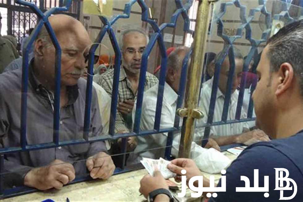 ” المعــاش علي وصــول ” موعد صرف معاش شهر ديسمبر 2023 بالزيادة الجديدة وأماكن الصرف
