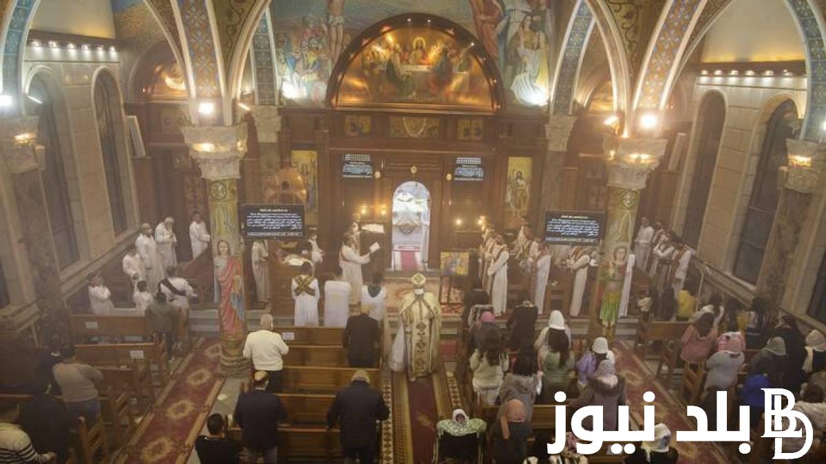 مواعيد صيام المسيحيين 2023 وطقوس الاحتفال بالاعياد