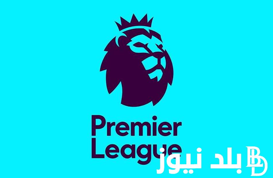 اليكم ننشر جدول ترتيب الدوري الانجليزي 2023 قبل مباريات الجولة الـ12