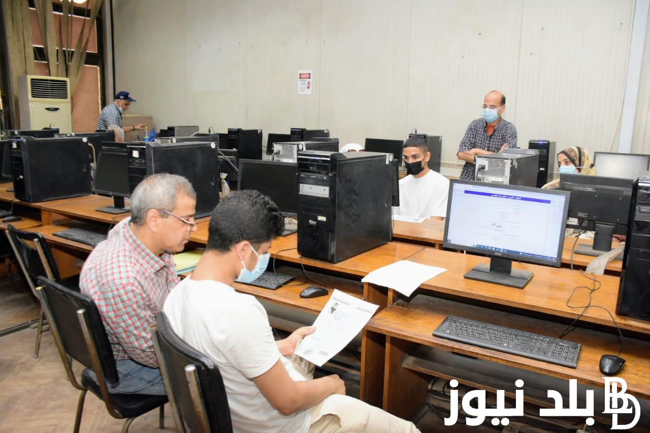 موعد دوام الجامعات العراقية 2024 للطلاب والمعلمين وجدول العطل الرسمية