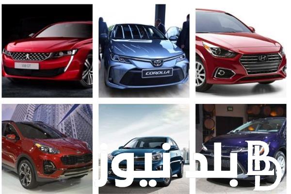 أسعار السيارات الجديدة 2023 و مواصفات أرخص سيارة رياضية في مصر 2024