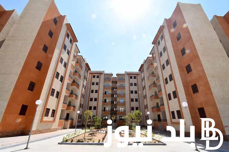 عااجل:- اعلان موعد طرح شقق الاسكان الاجتماعي 2023 الاعلان 18 واهم شروط حجز شقق الاسكان الاجتماعي