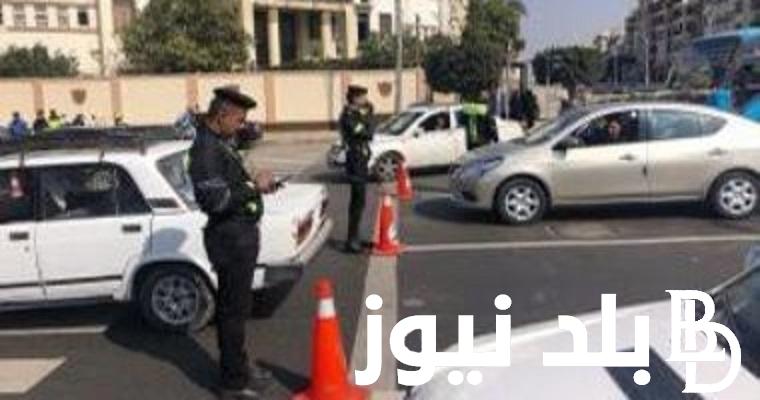 “النيابة العامة ” رابط غرامات المرور 2023 و خطوات الاستعلام عن المخالفات عبر موقع النيابة العامة و كم سعر المخالفات المرورية في مصر؟