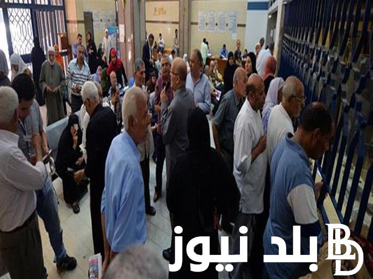 “الزيادة نزلت” هل يوجد زيادة في المعاشات الشهر القادم وكيفية الاستعلام عن الزيادة الجديدة