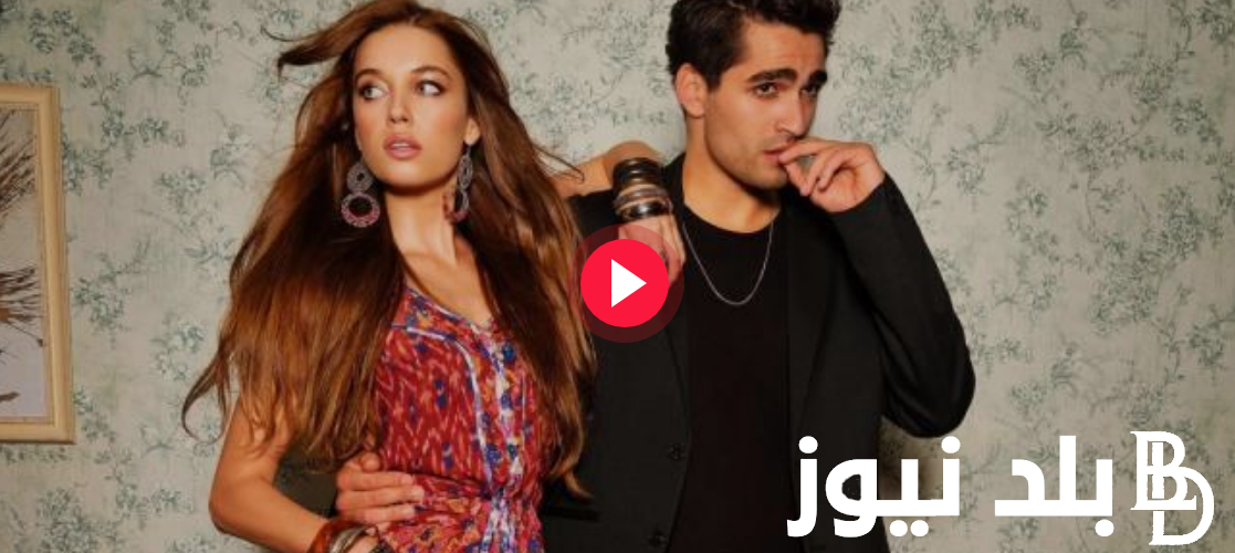 شغاال “فريد Yalı Çapkını” تشاهدون مسلسل طائر الرفراف الحلقة 45 كاملة ومترجمة عربي على ماي سيما Mycima وقصة عشق HD