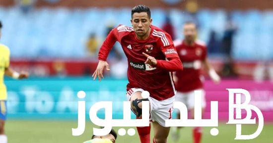 قنوات مباراة الاهلي وصن داونز اليوم الأربعاء 1 نوفمبر 2023 بجودة عالية HD وموعد المباراة