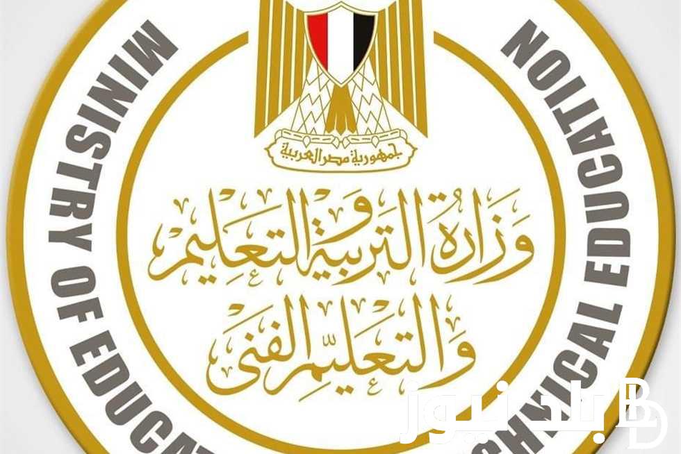 “بداية في يناير” مسابقة التربية والتعليم 2024 رابط التسجيل في مسابقة 30 الف معلم الجديدة والشروط المطلوبة للتسجيل