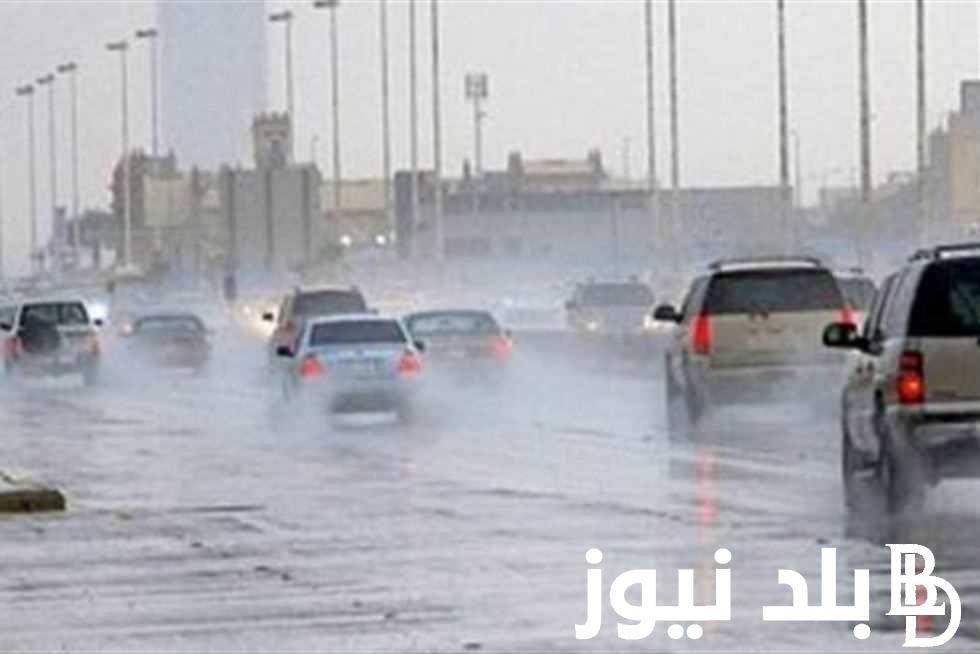 الطقس غدًا 10 نوفمبر 2023 وفقا الهيئة العامة للأرصاد الجوية