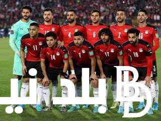 قائمة القنوات الناقلة لمباراة منتخب مصر اليوم الخميس 16-11-2023 بجودة HD