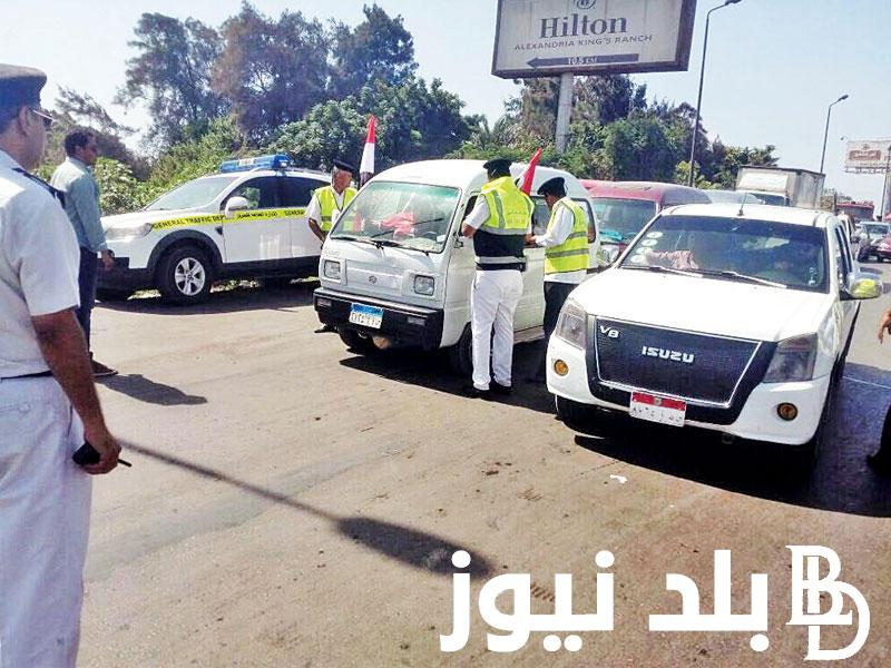 استعلام مخالفات المرور مجاناً 2023 عبر موقع النيابة العامة traffic.moi.gov.eg
