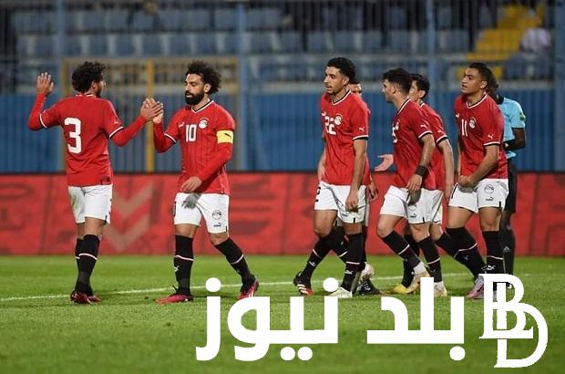 متى موعد مباراة مصر وجيبوتي والقنوات الناقلة للمباراة و قائمة منتخب مصر في منافسات الجولة الأولى من مرحلة المجموعات
