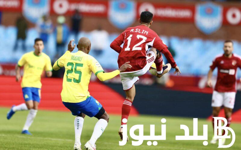 موعد مباراة الأهلي اليوم بتوقيت السعودية والقنوات الناقلة والتشكيل المتوقع للفريقين