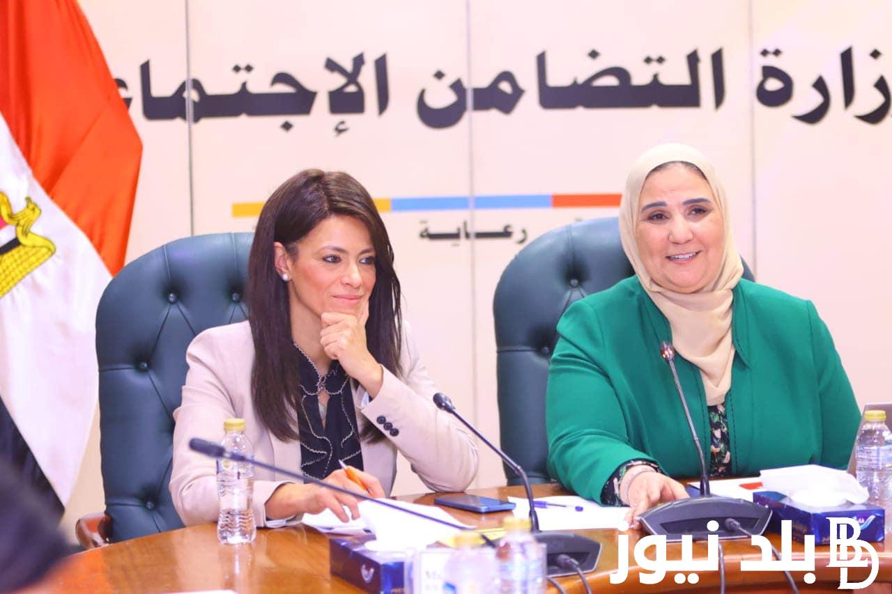 لينك استعلام عن كارت الخدمات المتكاملة بالرقم القومي 2023 عبر موقع وزارة التضامن الاجتماعي