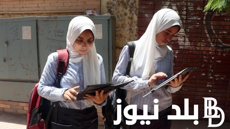 أخيراً.. تابلت الثانوية العامة 2024 للصف الأول الثانوي ومواصفاته والاوراق المطلوبة لاستلامه