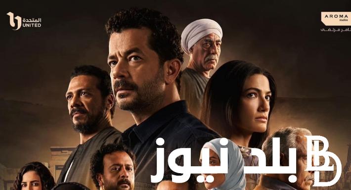 Musalsal Aleawda.. ما هو موعد عرض مسلسل العودة على قناة dmc و dmc دراما بطولة شريف سلامة تارا عماد فى صعيد مصر
